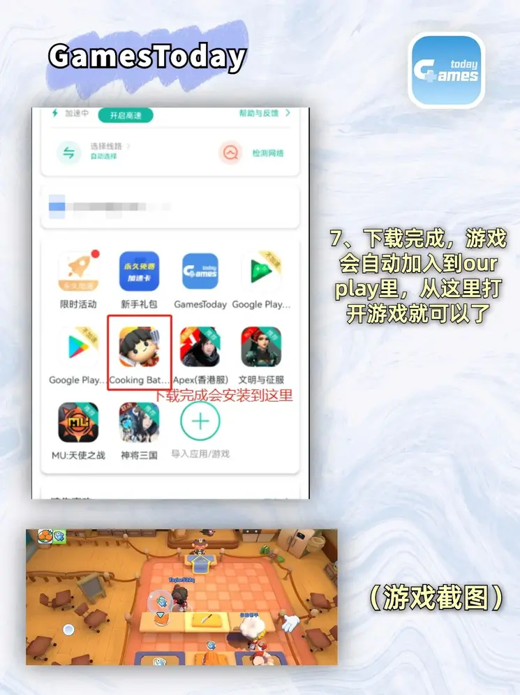 天堂AV旡码AV在线A2020V截图4